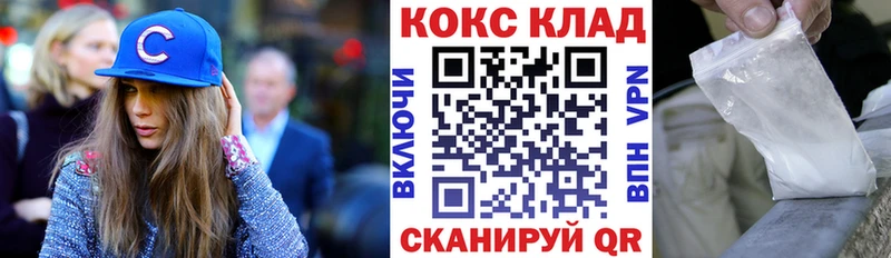 даркнет наркотические препараты  где можно купить наркотик  Нягань  Cocaine 98% 