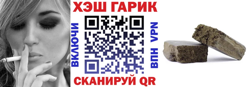 Гашиш Ice-O-Lator ОМГ ОМГ ТОР Нягань дарнет шоп