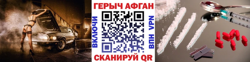 ОМГ ОМГ зеркало  Нягань  Героин Афган 