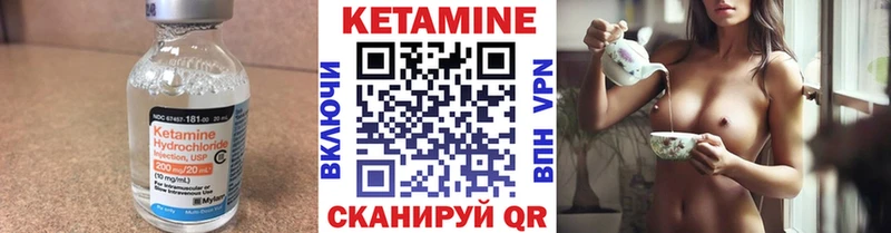 MEGA tor  купить   Нягань  Кетамин ketamine 