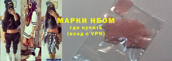 Альфа ПВП Арсеньев