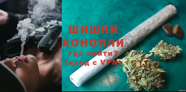 MDMA Premium VHQ Армянск