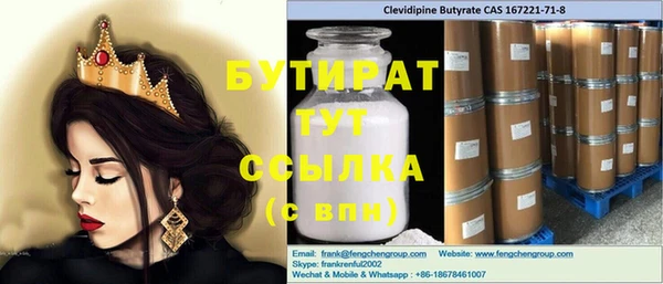 MDMA Premium VHQ Армянск