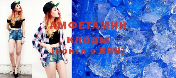 MDMA Аркадак
