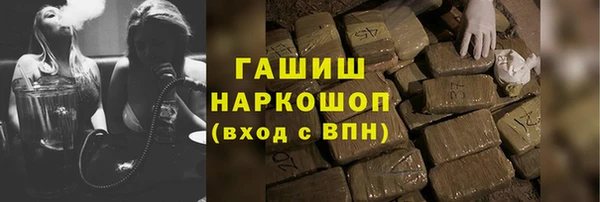 MDMA Аркадак