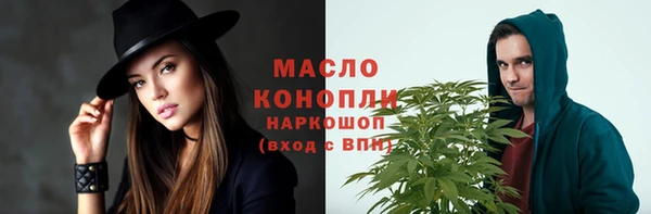 MDMA Premium VHQ Армянск