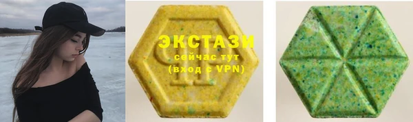 MDMA Premium VHQ Армянск