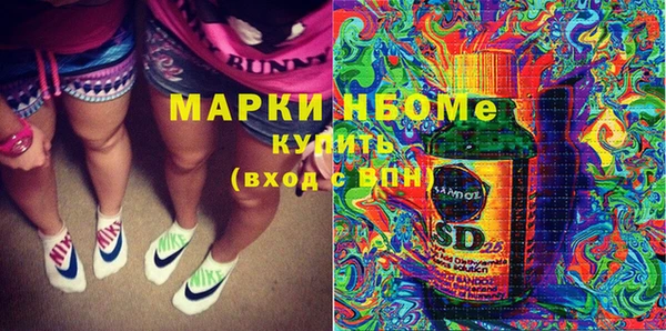 MDMA Аркадак