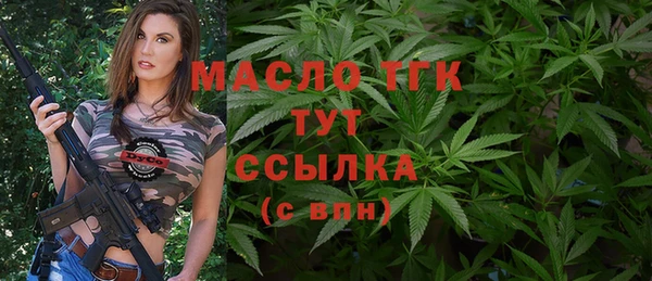 MDMA Аркадак