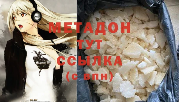 MDMA Premium VHQ Армянск