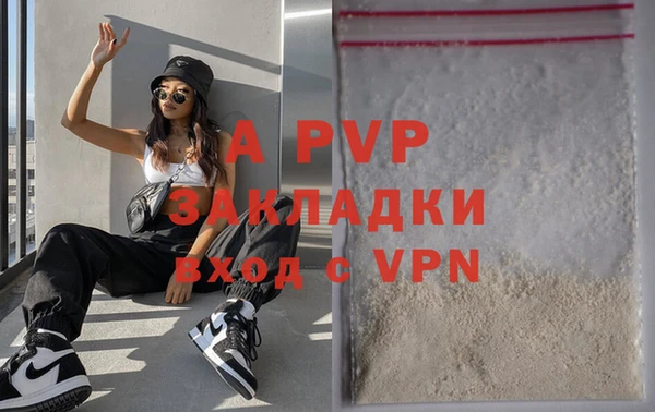 MDMA Premium VHQ Армянск