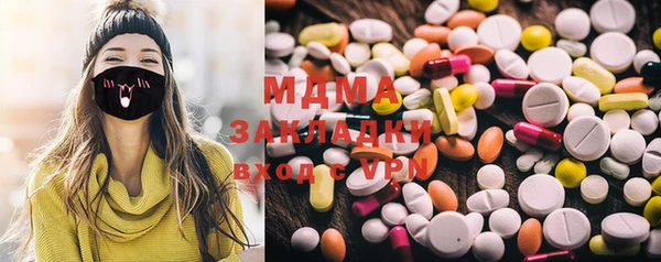 MDMA Premium VHQ Армянск