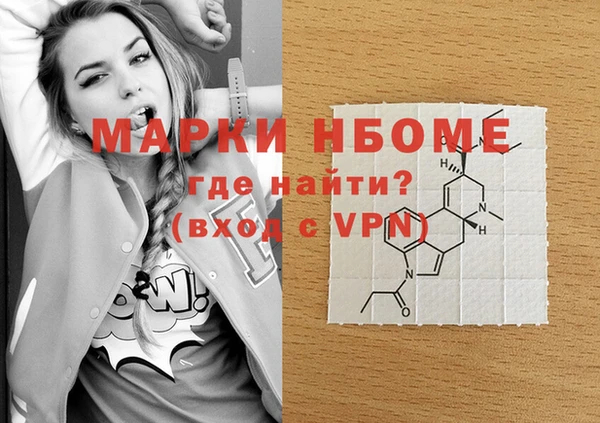 MDMA Premium VHQ Армянск