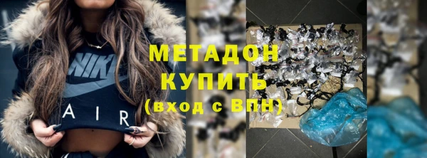 MDMA Premium VHQ Армянск