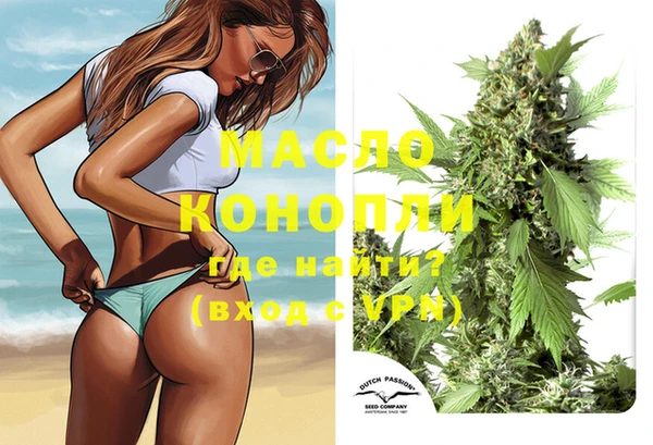 MDMA Аркадак