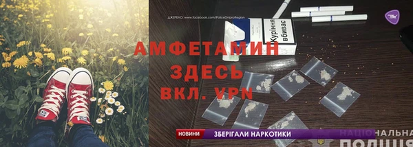 MDMA Аркадак