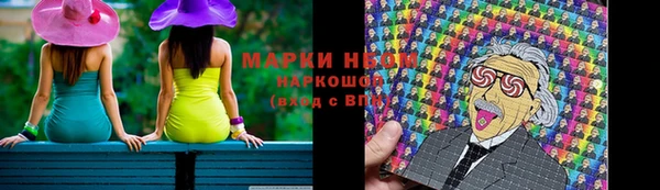 MDMA Аркадак