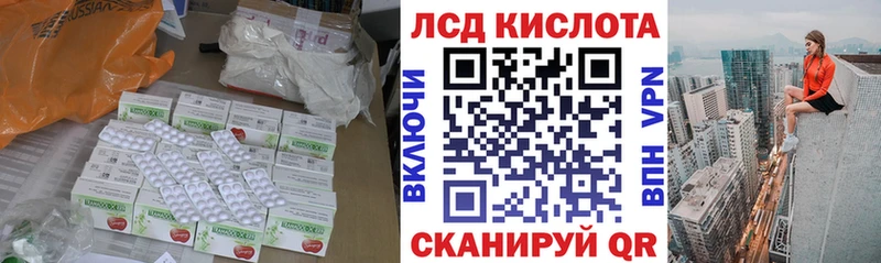 где найти   площадка какой сайт  ЛСД экстази кислота  Нягань 