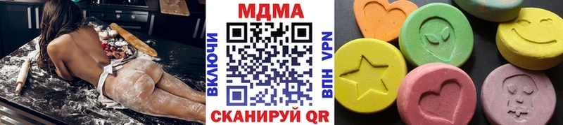 MDMA молли  Нягань 