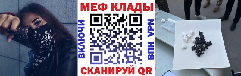 купить наркотик  Нягань  МЯУ-МЯУ мяу мяу 