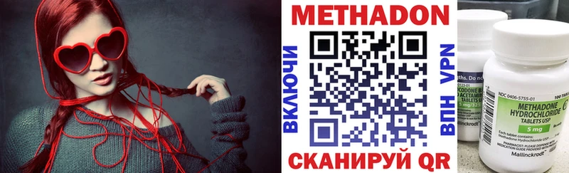 мориарти наркотические препараты  Нягань  Метадон белоснежный  закладка 