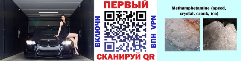 Первитин кристалл  дарк нет наркотические препараты  Нягань  продажа наркотиков 